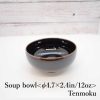 【HAKUSAN】Bowls "HAKUSAN" -白山陶器 丼-