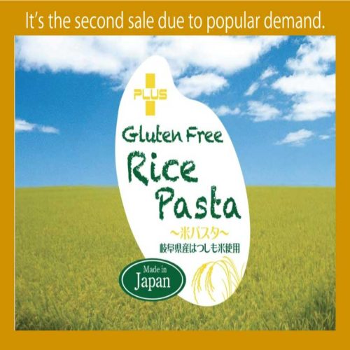 ricepasta 441f3b69 8ff0 4df5 be91 97e603ad1dc6